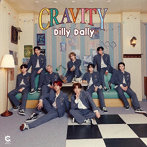 CRAVITY/Dilly Dally（初回限定盤）（DVD付）
