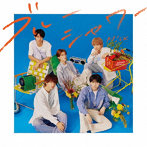 M！LK/ブルーシャワー（初回限定盤B）（Blu-ray Disc付）