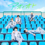 M！LK/アオノオト（初回限定盤A）（Blu-ray Disc付）