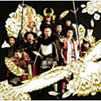 名古屋おもてなし武将隊/百花繚乱/祈り（初回限定盤）（DVD付）