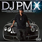 DJ PMX/LocoHAMA CRUISING DVD MIX II（DVD付）