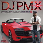 DJ PMX/LocoHAMA CRUISING DVD MIX III（DVD付）