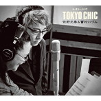 佐野元春＆雪村いづみ/トーキョー・シック（DVD付）