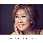 高橋真梨子/Adultica〜バラードを、いつも隣に〜（期間限定盤）（DVD付）