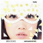 Cyntia/勝利の花束を-gonna gonna be hot！-（初回限定盤A）（DVD付）