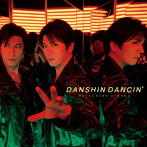 及川光博/男心 DANCIN’（初回限定盤B）