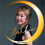 高橋真梨子/ClaChic-クラシック-（期間限定盤）（DVD付）