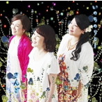 さんご/いのちのリレー（初回限定盤）（DVD付）