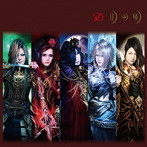 D/月の杯（初回限定盤D）