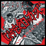 しけもくロッカーズ/BLOODY ASHTRAY〜血まみれのアシュトレイ〜