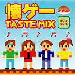 J-POP 80-90’s 懐ゲ-Taste Mix