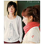 I-lulu/ガラスの瞳（完全生産限定盤）（DVD付）