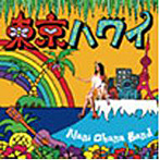 Alani Ohana Band/東京ハワイ