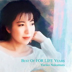 中村由利子/ゴールデン☆ベスト中村由利子ベストオブフォーライフイヤーズ
