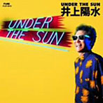 井上陽水/UNDER THE SUN