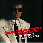 柴田恭兵/柴田恭兵 ALL TIME BEST「ランニング・ショット」