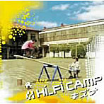Hi-Fi CAMP/キズナ（初回限定盤）