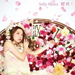 三浦サリー/桜咲く