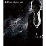GLAY/rare collectives vol.4（初回限定盤）（DVD付）
