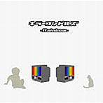 キラーコンドルズ/Rainbow