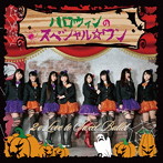 2o Love to Sweet Bullet/ハロウィンのスペシャル☆ワン（完全生産限定盤）（DVD付）