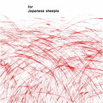 MERRY/for Japanese sheeple（通常盤）