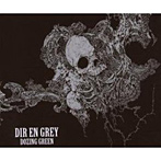 Dir en grey/DOZING GREEN