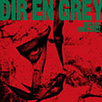 Dir en grey/DECADE1998-2002