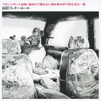 面影ラッキーホール/パチンコやってる間に産まれて間もない娘を車の中で死なせてしまった…夏（DVD付）