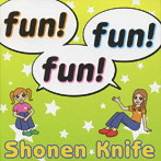 少年ナイフ/fun！fun！fun！