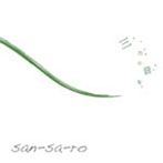 三叉路/三匹の音知