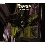 Seven/キラーチューン（TYPE-C）