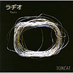 TOM・CAT/ラヂオ