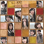 星のオトメ歌劇団/涙の海で抱き締めて（初回限定盤）（DVD付）