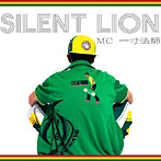 MC一寸法師/SILENT LION
