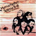 Spinna B-ill & The Cavemans/Humarhythm