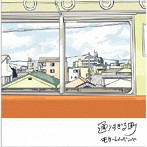 モケーレムベンベ/通りすぎる町（DVD付）