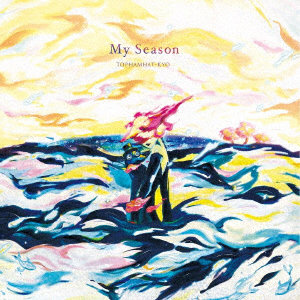 トップハムハット狂/My Season