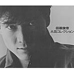 田原俊彦/田原俊彦A面コレクション