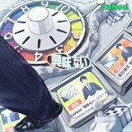DeNeel/興味ない