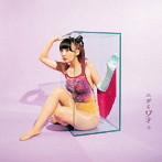 ニガミ17才/ニガミ17才o（完全数量限定盤）（DVD付）