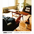 馬場俊英/ただ君を待つ/Bluebird〜僕は夢の影のように
