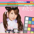 アンジュルム/出すぎた杭は打たれない/ドンデンガエシ/わたし（初回生産限定盤C）（DVD付）