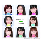 アンジュルム/愛さえあればなんにもいらない/ナミダイロノケツイ/魔女っ子メグちゃん（通常盤B）