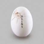 ひととなり/ひととなり