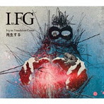Ivy to Fraudulent Game/再生する