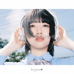 kageori/交錯する茜色は感情