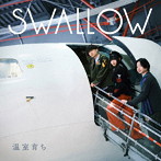 SWALLOW/温室育ち