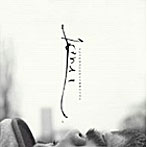 A-Show/TRUST〜シンジルモノハスクワレルラシイ〜