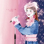 ヨエコ/ニューヨエコIII〜For You〜